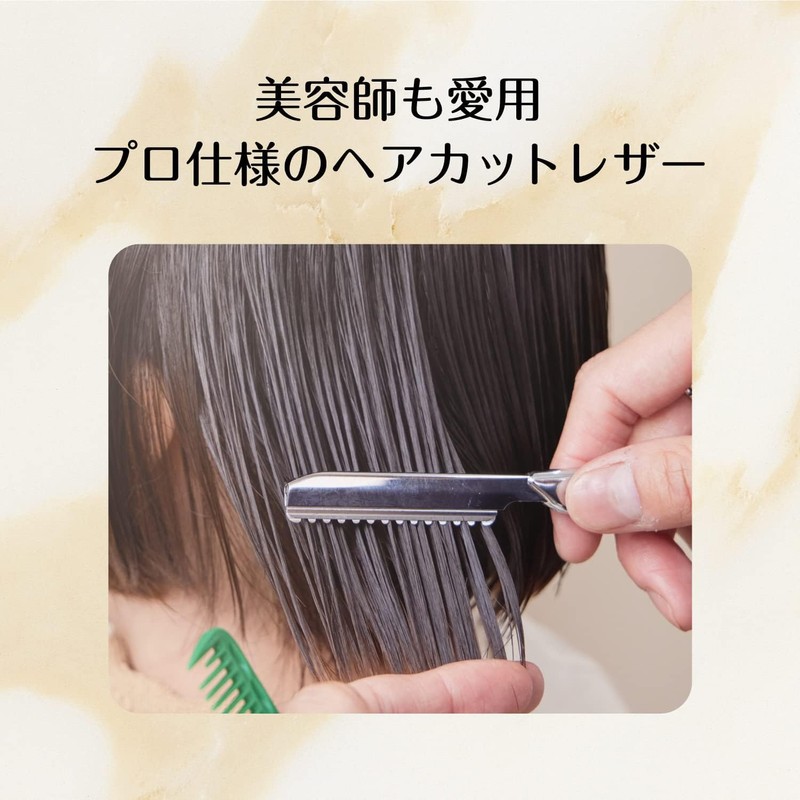 Feather Safety Razor, Styling Leather, Regular Type, For Leather Cuts,