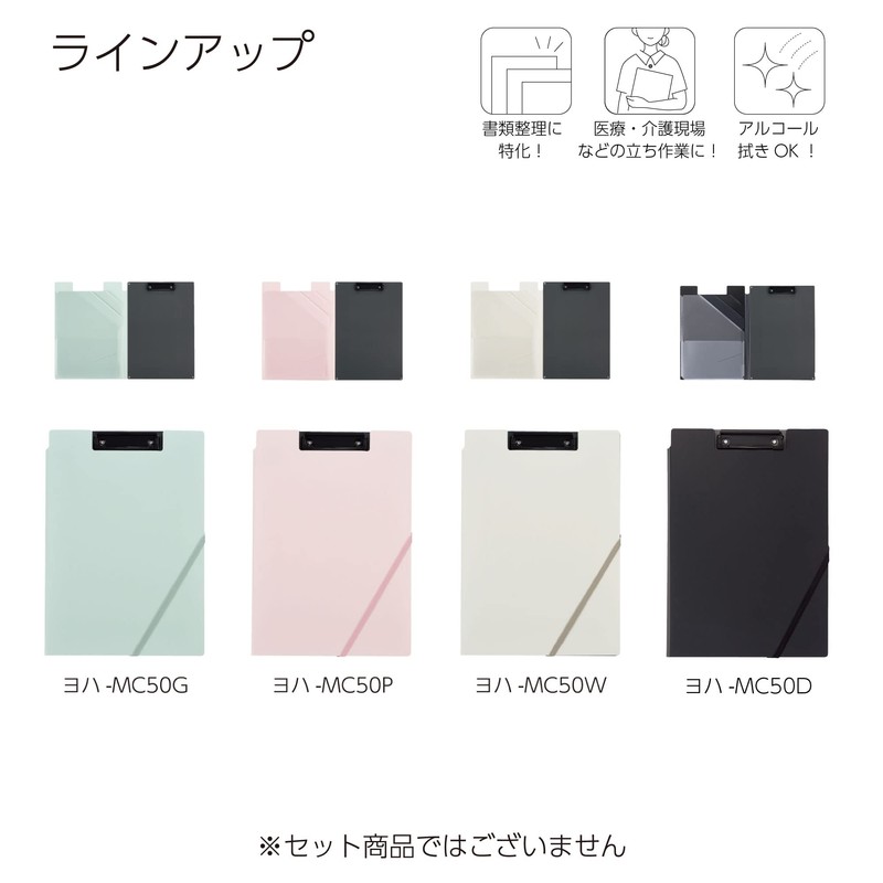 Kokuyo Joha-MC50D Clipboard, Clip Holder, Deep Black for Organizing Documents