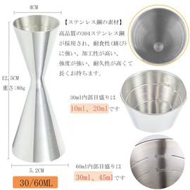 Yoseka 30ml/60ml Jigger Cup Graduated Measuring Cup Double Head Small Head 10,20,30ml Scale Large Head 30,45,60ml Scale Integrated Stainless Steel Bar Supplies