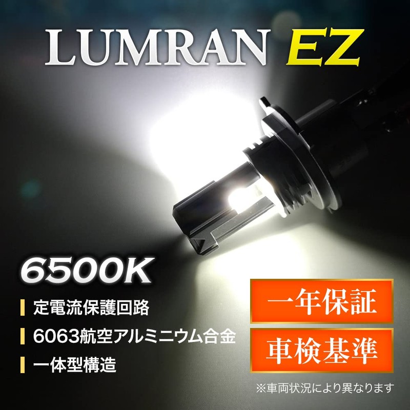Lumran EZ LED Headlight H4 Hi/Lo Compatible with Vehicle Inspection
