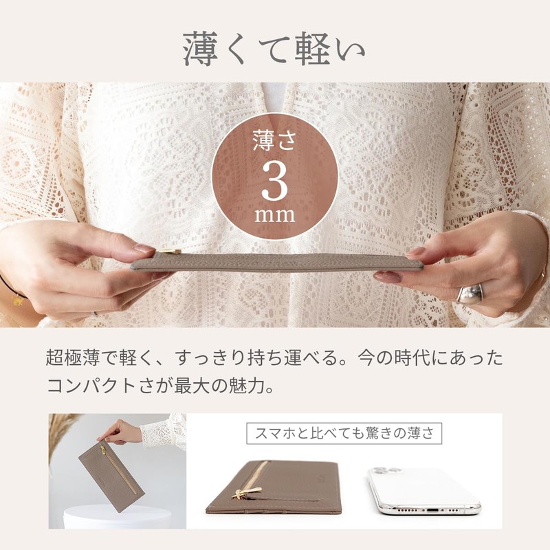 RafiCaro Thin Long Wallet, Fragment Case, Cowhide Leather, YKK Zipper,