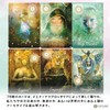 Good Tarot The Good Tarot English Version with Japanese Instruction