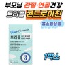 뉴온 트리플 콘드로이친 1200+MBP 중장년 손가락 발가락 팔꿈치 어깨 관절건강