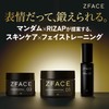 ZFACE Vitalizing Mineral Cream, Risap Facial Muscle Training, All-in-One Skin