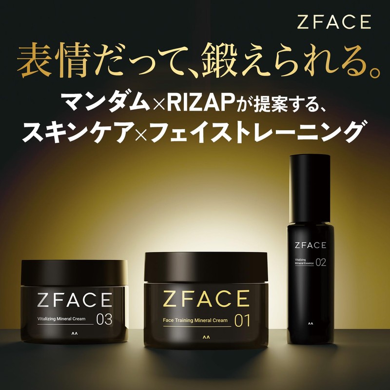 ZFACE Vitalizing Mineral Cream, Risap Facial Muscle Training, All-in-One Skin