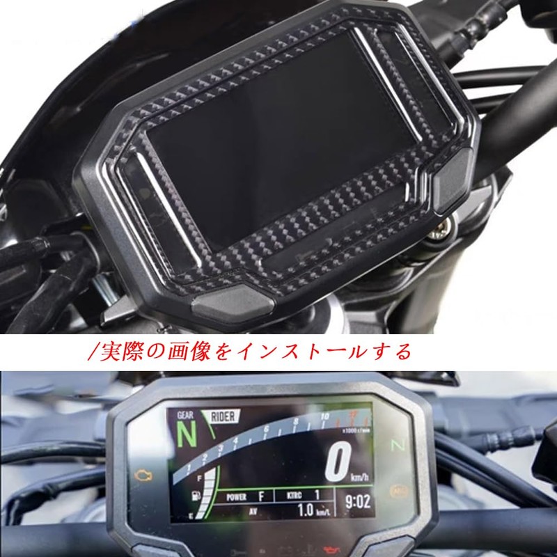 FOR Suitable for Z-X-4R Z-X-4RR Modified Motorcycle Frame Sticker Protective