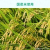 Pigeon Soft Pack Rice for Babies, from 7 Months, 80g