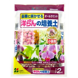 Flower Fancy "Flawless For Growing Soil (小鉢) 2l