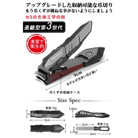 Monspend Nail Clippers, High Quality Nail Clippers, Popular in Japan, Ranking Nail Clippers [Light Force Cuts Quickly and Splatter-Prevention] For Hands and Feets, Unisex, Includes Premium Nail File, Dedicated Storage Bag, Easy Storage (Luxury Gray)