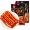 SXETBEAN 2 Packs Latiao, Chinese Spicy Strips, Delicious La Tiao
