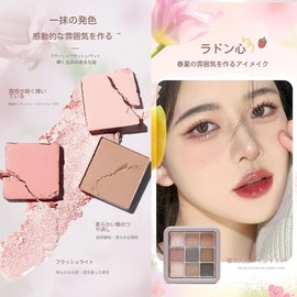 Korean Cosmetics Awakening Soft Blur Eye Shadow Palette 9 Colors Eyeshadow Palette Low Saturation Pearlescent 9 Cold Tone Eye Shadow Palette Black Smoke Matte Glitter Eye Shadow Palette (3# Under Blue