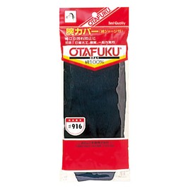 Otafuku Glove Arm Cover [100% Cotton, Approx. 14.2 inches (36 cm), Jersey Included] #916 Black