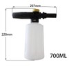 Aim Tools Snow Foam Lance Foam Cannon Adjustable Nozzle 700ml