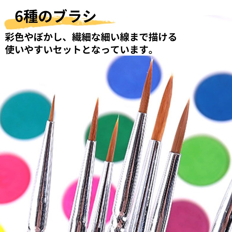 Line Drawing, Paint Brush, Surface Brush, Extra Fine Nihonga, Design,