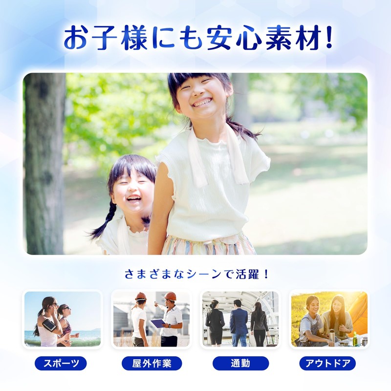 シシベラ(CICIBELLA) 冷タオル 30枚入 無香性 熱中対策にも使える 極冷えタオル 冷却 接触冷感 ひんやり 冷たい