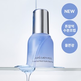 Jung Saem Mool [Moisture Glow Serum] Jung Saem Mool Essential Water Hydro Base Prep 30ml