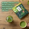 Tsujiri Matcha Milk with Dark Tea 5.3 oz (150 g)