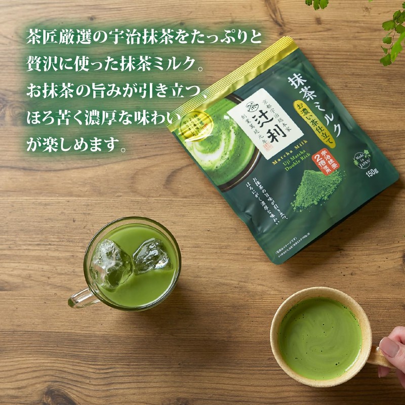 Tsujiri Matcha Milk with Dark Tea 5.3 oz (150 g)