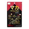 TBD マカマウンテン(MACA MOUNTAIN) 20カプセル