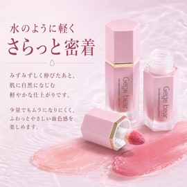 Liquid Teak, Popular Watery Cheek, Soft Blood Tone, Natural Makeup, Won't Crack, Tint, Milk Tea Color, Low Saturation, Matte, Easy to Blend, For Beginners, 0.2 oz (7 g)