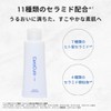 セララボ【セラキュアローション（120mL）】 化粧水 セラミド 敏感肌 乾燥肌 ヒト型セラミド 保湿 スキンケア かずのすけ開発 CeraLabo【CeraCure