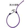 Rubber Rope with Hooks, Set of 3, 11.8 / 19.7