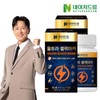 Nature Dream Ultra Black Maca 810mg x 60 tablets, 2