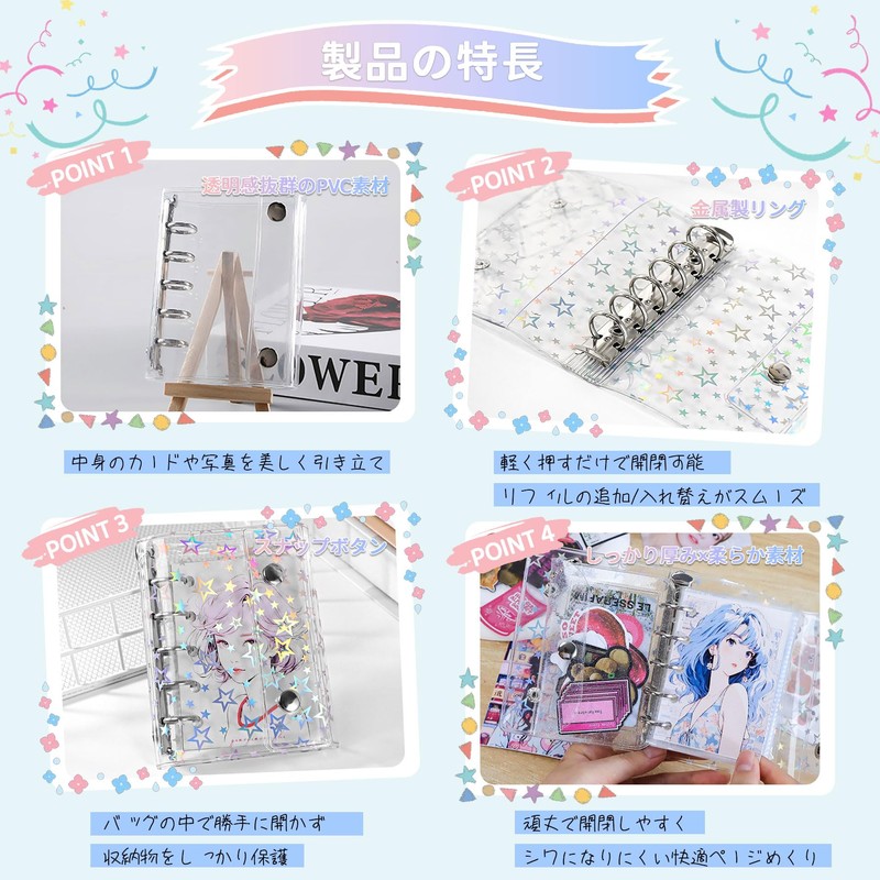 GuoAiDi Sticker Notebook, Hologram Star Pattern, Girls, A7 Size, 6