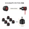 Urethane Ear Tips, Memory Foam, 6 Pairs (M Size), Earphone