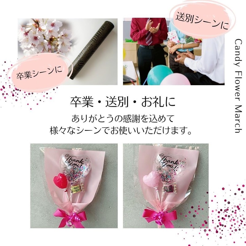 Great Gift! Glitter Candy Bouquet (Thank You/Red)