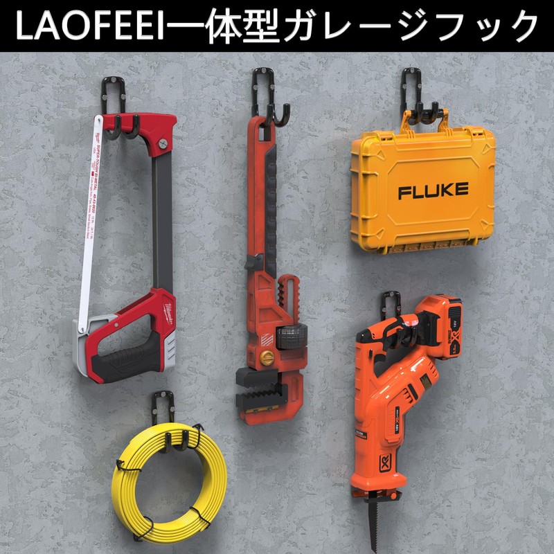 laofeei 一体型ガレージフック ツールフック 工具 壁掛け2個セット ガレージ用 オールインワンで更に耐荷重10kg増やす はしご、自転車、ホース、スコップ、草刈り機などの道具収納（小型ラウンド）