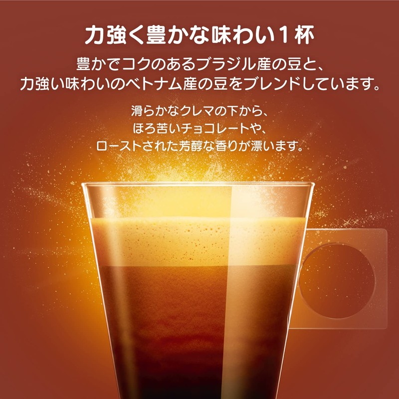 【Dolce Gusto Original Exclusive (Neo Compatibility None)】Nescafe Dolce Gusto Exclusive