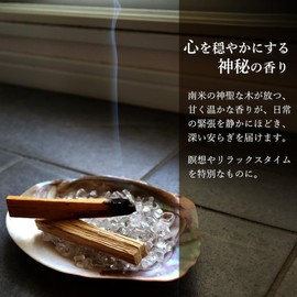 Palo Santo Scented Wood Stick, Pre-Selected, 1.8 oz (50 g), Incense, Purifying, Stylish, Healing Smudging, Peruvian, Sacred Tree, Real, Yoga, Sleeping, Palo Santo