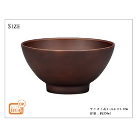 Miyamoto Sangyo SEE 4512951098198 Tea Bowl, Dark Brown