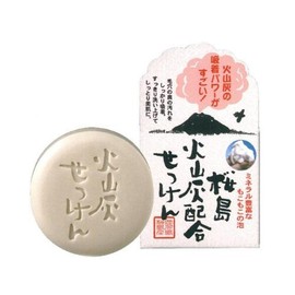 Yuze Sakurajima Volcanic Ash Blended Soap x 13 Packs