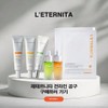 Letternita ⭐Reternita full line tools⭐Ciero Vita C 12.3 Serum /