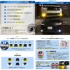 Pikakyu L1B LED Fog Lamp, 2 Color Switching, LED Monster