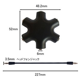 3.5mm Stereo Earphone Plug (Male to Male) Multi Earphone Splitter Earphone Splitter Splitter Splitter Earphone Splitter Earphone Splitter Splitter Earphone Splitter Splitter Earphone Splitter Splitter