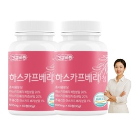 Unij Healthcare Partner High-content haskap berry effect Haskap berry approx. 4 months, 600mg 1+1 can / 고함량 하스카프 하스카프베리 효능 하프카스베리 약4개월, 600mg 1+1통