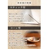 Incense Sticks Japanese Aroma Incense Sticks (Sandalwood, Long)