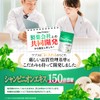 【シャンピニオン贅沢配合】デオタイム シャンピニオンエキス150倍濃縮 90日分 エチケットサプリメント ロイテリ菌 タブレット 緑茶エキス ブレスケア