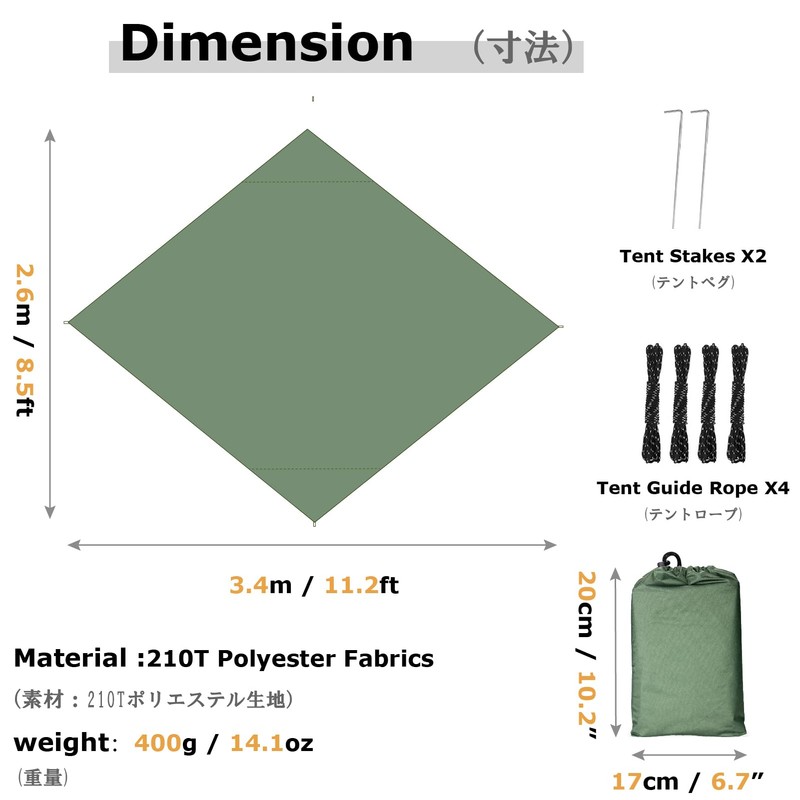 Waterproof Camping Tent Tarp Hammock Rain Fly, UV Protection and