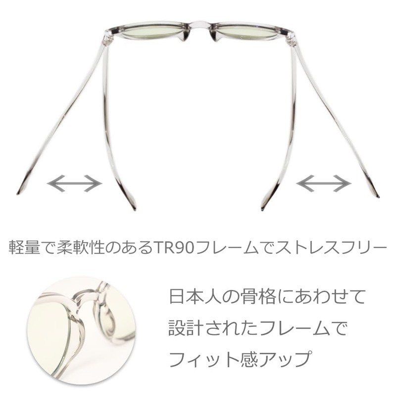 Eight Tokyo PH-LSM Dimming Sunglasses, Blue Light Reduction, UV Protection,