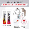Amino Vital Amino Protein Powder, Lemon Flavor