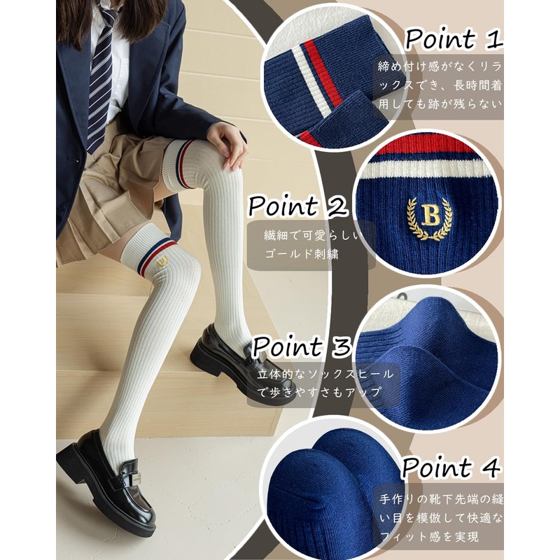 Ekieta Women's High Socks, Cotton, Knee High Socks, Leg Compression,
