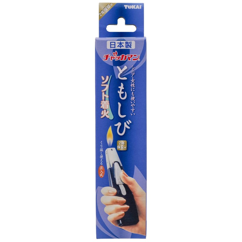 Tokai Writer Chukkaman and Moshibi Injection Type, Made in Japan,