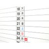 Sancake Com Magnetic Sheet Weekday Large MS-06