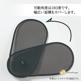 Andrerouge Car Sun Shade, Big, Large, Sliding Type, Foldable, Storage Bag Included, Space Saving, Sun Protection, General Purpose, Side Wind, Passenger, Driver Seat, West Sun