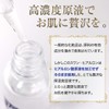 Swan Hyaluronic Acid Solution, 100% Suwan Hyaluronic Acid Solution, 1.1
