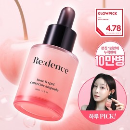 [Whitening & Blemishes] Redence Tone & Spot Corrector Ampoule 30ml / 리덴스 톤앤스팟 코렉터 앰플 30ml